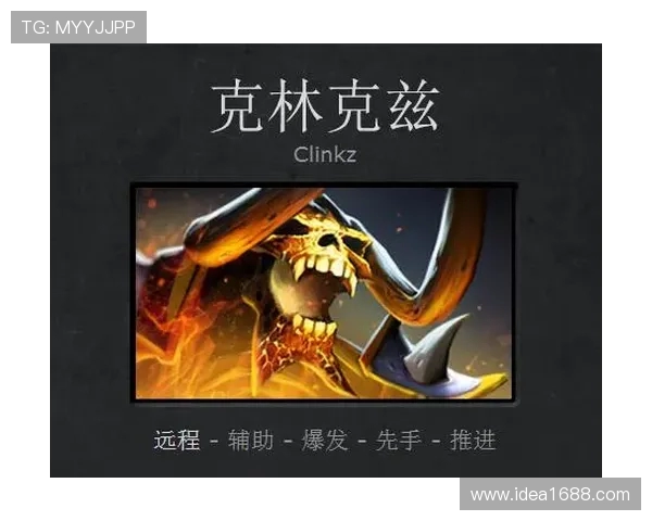 杨丽独家分享DOTA2游戏心得与技巧提升之路